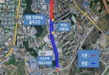 경기도 중재로 오산시와 LH공사 간 갈등 해소
