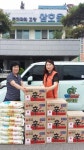 영암마트 삼호점 지역사회 환원사업 전개