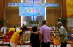 광주시 중앙푸드뱅크, 희망배달마차 사랑나눔 행사