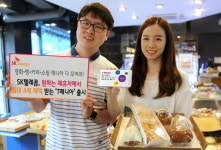 SK텔레콤, 제휴처 혜택 늘린 T매니아 출시