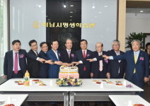 하남시 평생학습관 개관…32개 강좌 개설 운영