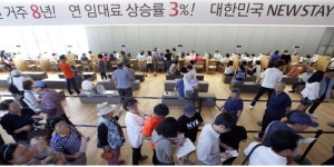 뉴스테이 1호 인천도화 e편한세상 평균 5.5대 1로 마감