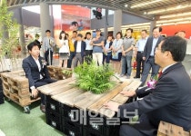 광명시의회, 업사이클 가구 기획 展 축하