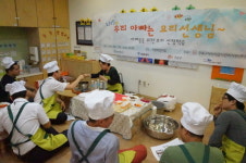 구로구, 영유아 자녀 둔 아버지 요리교실 열려