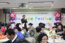 신목종합사회복지관, 2015년 후원모금행사