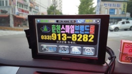 춘천시, 춘천스마일콜택시스마트폰 앱 서비스 시작