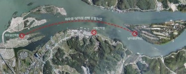 경기관광공사, 남이섬-자라섬 뱃길 관광교류 기대