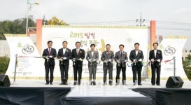 광명시의회, 밤일음식문화거리 축제 개회식 참석