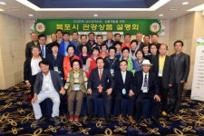목포시, 인근지역과 손잡고 관광객 유치 총력