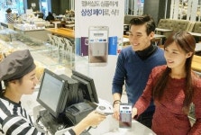 삼성전자, 삼성페이 멤버십 서비스 오픈