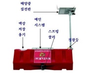 영등포구, 경사지 미끄럼방지 매트 설치