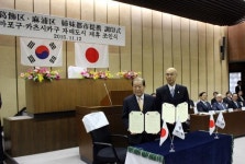 마포구, 일본 카츠시카구와 자매도시 협정 체결