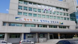 강원교육청, 작은학교 희망만들기  정착