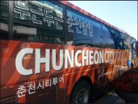 춘천시, 코레일 연계 관광객 이벤트 행사
