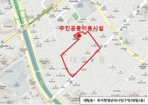 영등포구 대림동, 서울 속 작은 중국… 주민간 불신의 장벽 허문다