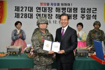 강화군, 해병대 제5연대장 명예군민증 수여