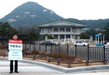 강득구 의장, 안양교도소 이전 촉구 청와대 시위