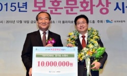수원시, 나라사랑 2015 보훈문화상 수상