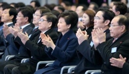 朴대통령 바이오헬스산업, 창조경제의 핵심