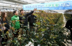 강진군,  최첨단 정보 통신 기술농업 현장을 가다