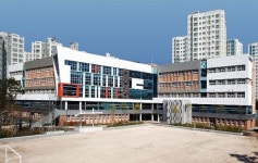 교육부, 경기도 청북고, 동화고 우수시설학교 선정