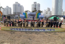 무안군, 남악복합주민센터 첫 삽