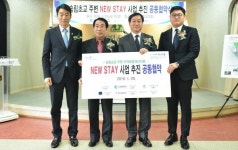 인천 뉴스테이 1천600가구 공급 추진