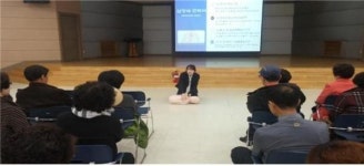 칠곡군 교육문화회관, 심폐소생술 소방안전교육