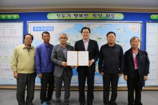 완도군, 광동진씨추진위원회와 업무협약 체결