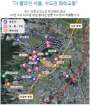포천송우 1지역주택조합 설립 승인