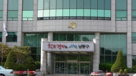 인천남동구 너나들이 캠핑장 MBC보도 감사했다!