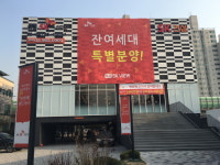 이문·휘경 뉴타운 휘경SK뷰 가보니…