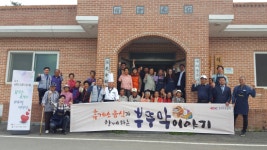 도로공사, 휴게소 음식과 함께하는 부뚜막 이야기 나눔봉사