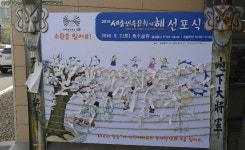 소원을 적어주세요