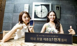 위드이노, 호텔타임 국내 호텔 제휴점 1천개 돌파