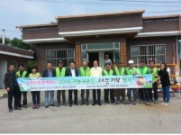 지역민과 함께하는 의성군귀농귀촌인 재능기부
