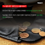 [MI카드뉴스] 일방적 에너지공기업 기능조정 괜찮을까