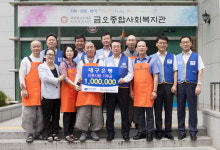 구미 금오종합사회복지관 福삼계탕 나눔 Day