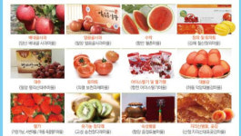 여름 휴가, 경남정보화마을로 놀러오세요!
