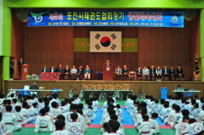 제5회 포천시 태권도연합회장기 생활체육대회 개최