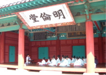 종로구, 성균관 유생체험 프로그램