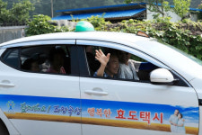 곡성군, 효도택시 8월부터 확대 운행