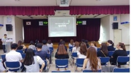 남동구청, 아동이 안전한 마을만들기 옐로카펫 사업설명회 개최