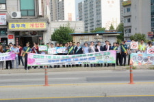 포천경찰서, 4대 사회악 근절 스탠딩 홍보 캠페인 실시