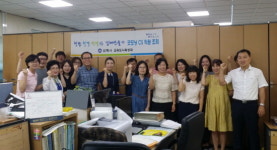 김해시, 굿모닝 CS 직원 조회 실시