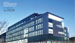해양수산개발원, 제4회 수산물 수출포럼 개최