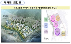 도심속 오지 김해 안동공단 해결 실마리 찾았다
