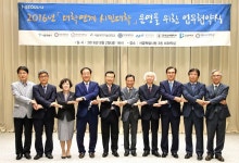 서울시, 대학연계 시민대학 인문학 강의 95% 만족