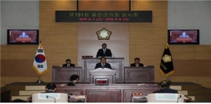 인천 옹진군의회, 제191회 임시회 폐회