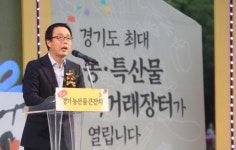 정기열 경기도의장, 추석맞이 경기농산물 큰잔치 참석